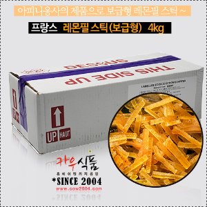 [09월중순입고예정] (보급형) 레몬필스틱 4kg /길쭉레몬필