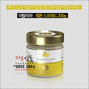 샤부루 레몬 스프레드 200g/잼,필링,샌딩용